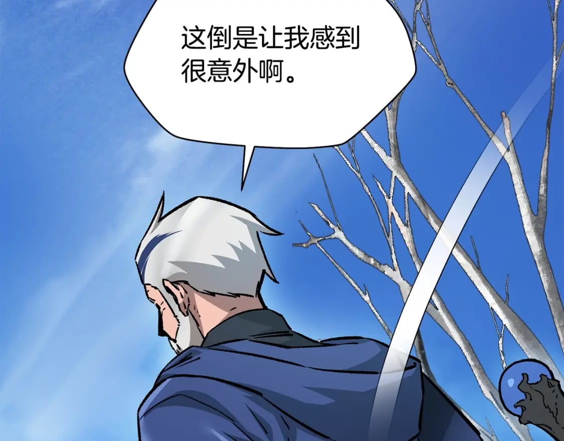 第21话 被发现了78