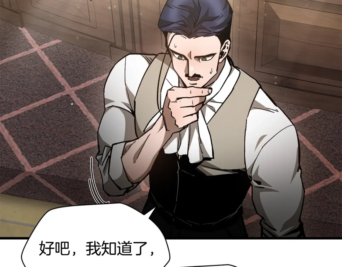 第31话 小试身手134