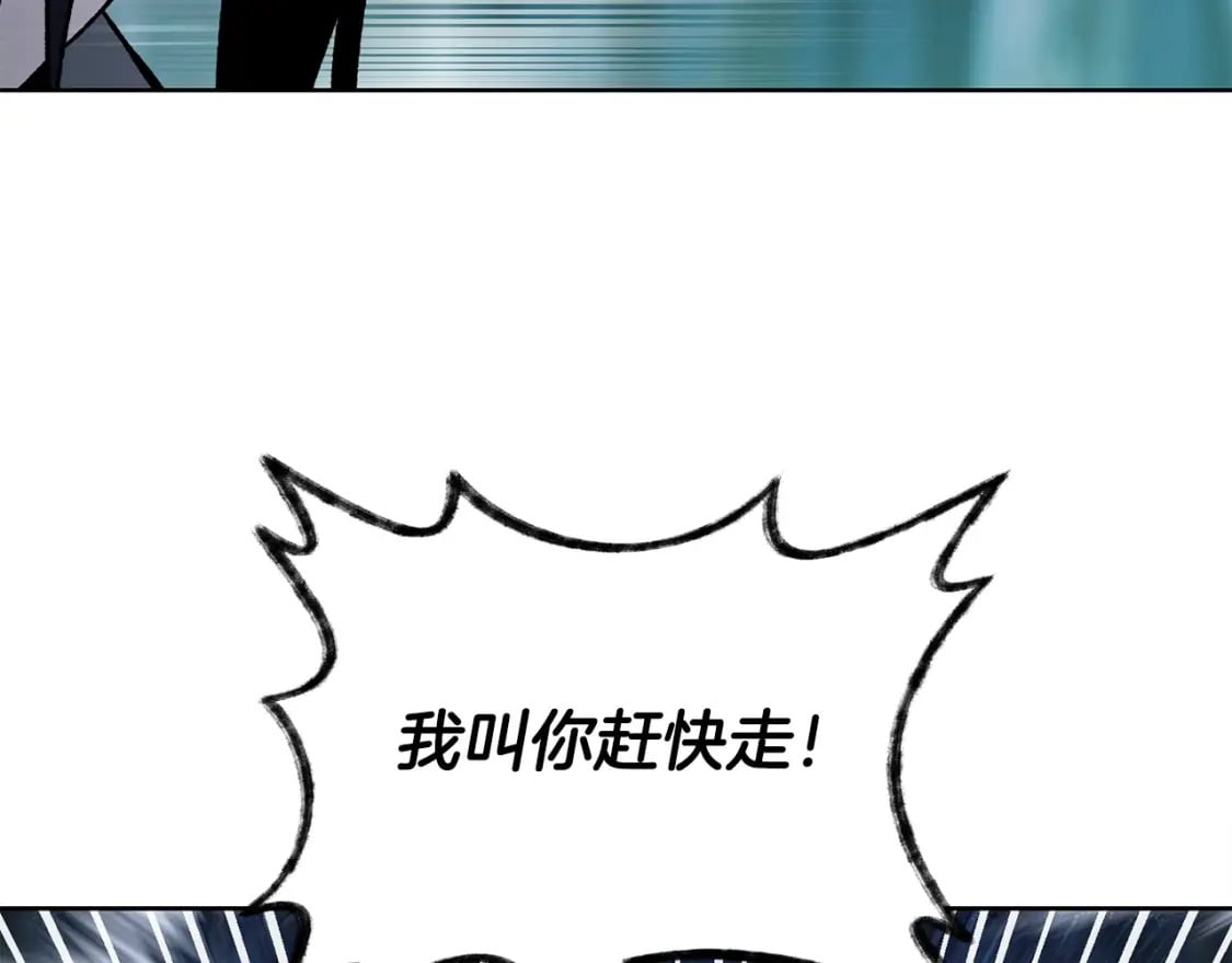 第9话 离开破灭之森29