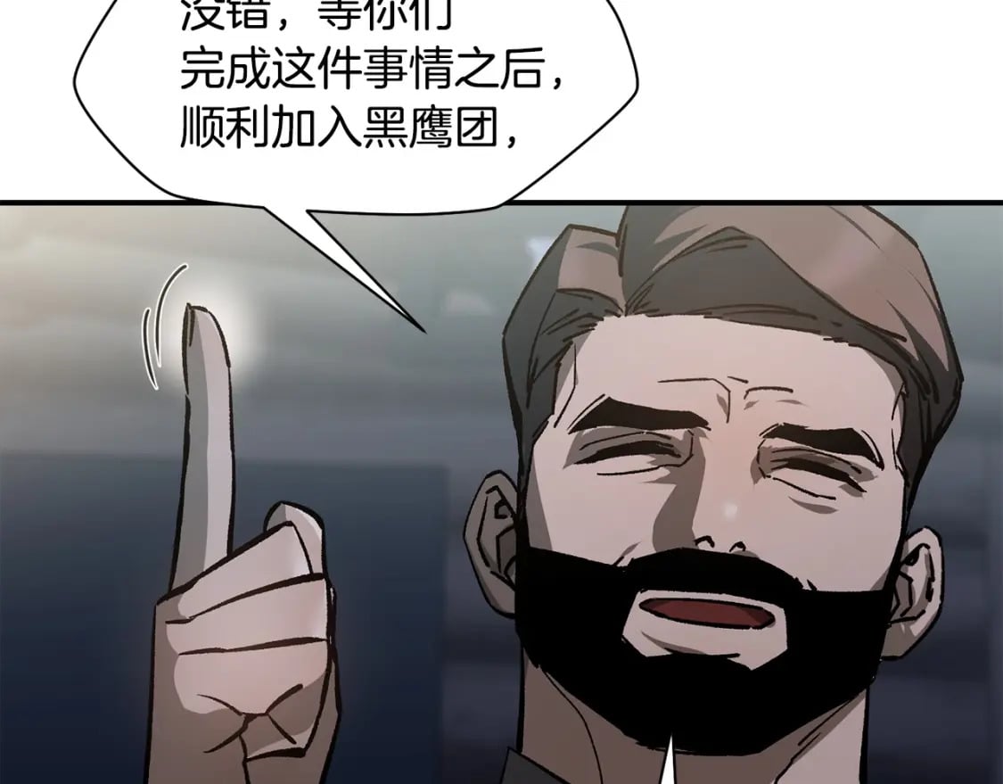 第24话 投名状112