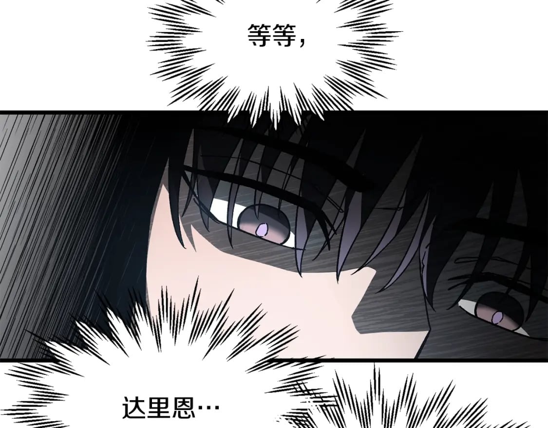 第31话 小试身手105