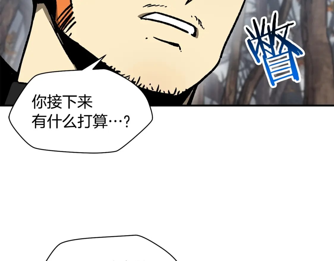 第18话 背叛44