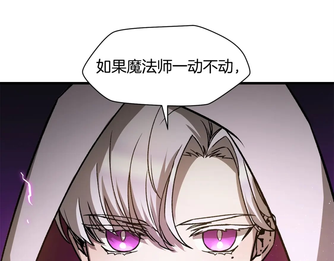 第28话 击溃38