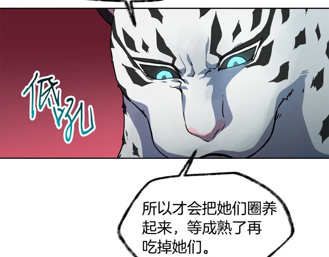 第4话 人类农场29