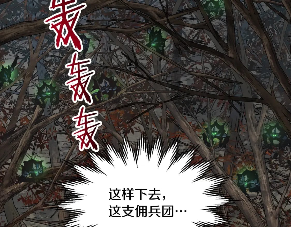 第17话 初露锋芒67