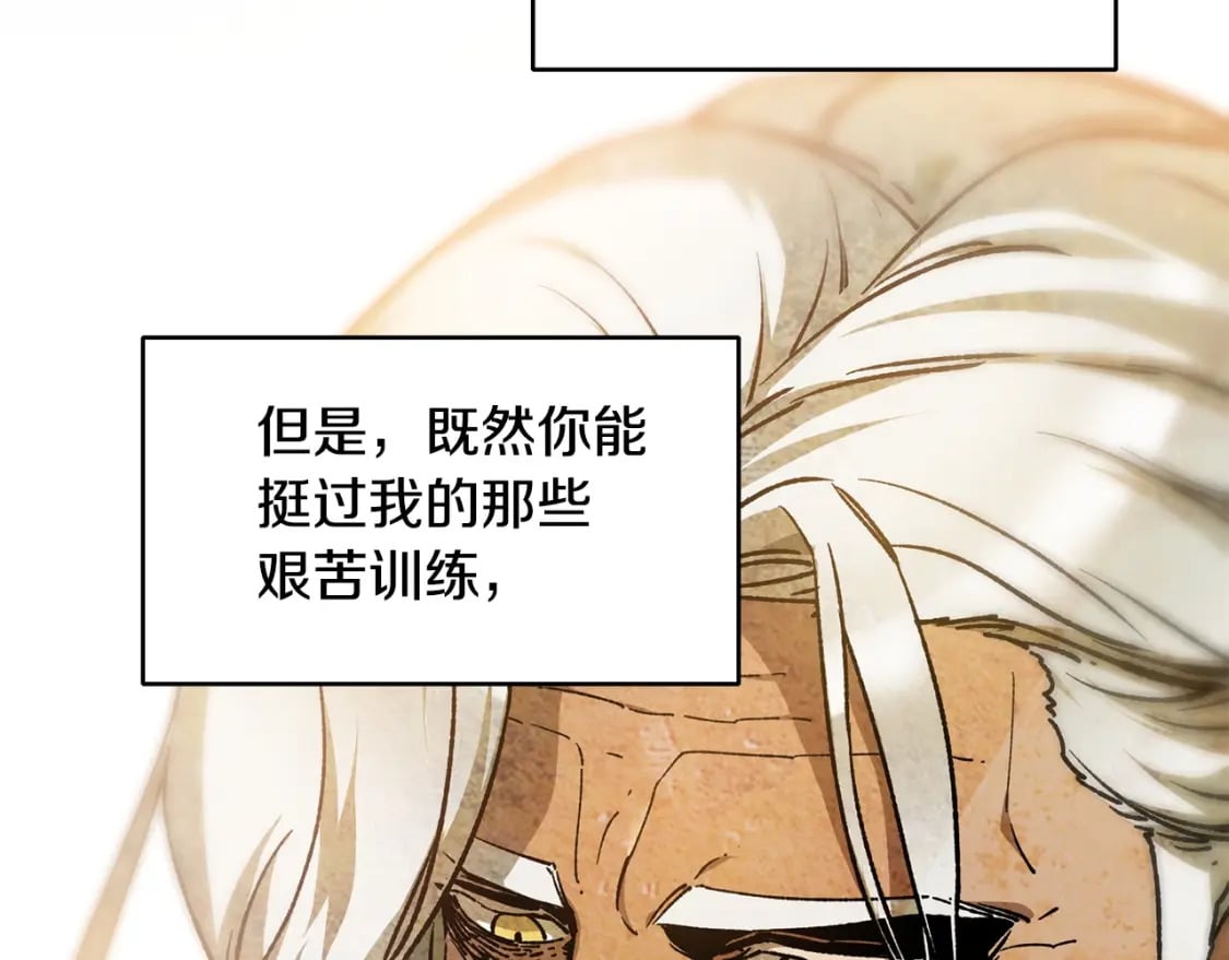 第23话 斩尽杀绝21