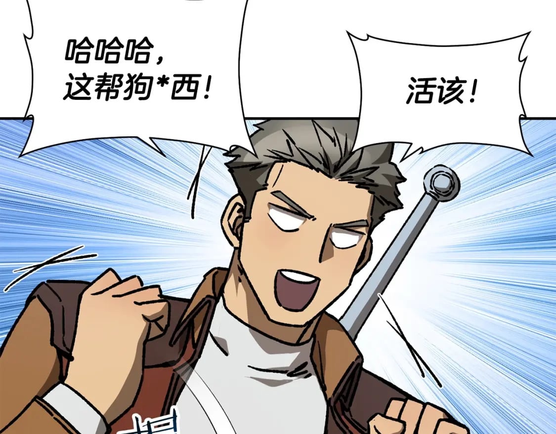 第18话 背叛102