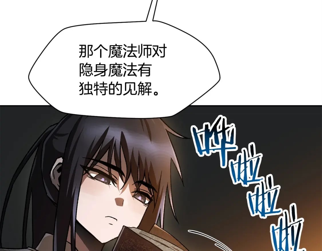 第7话 离开的方法115