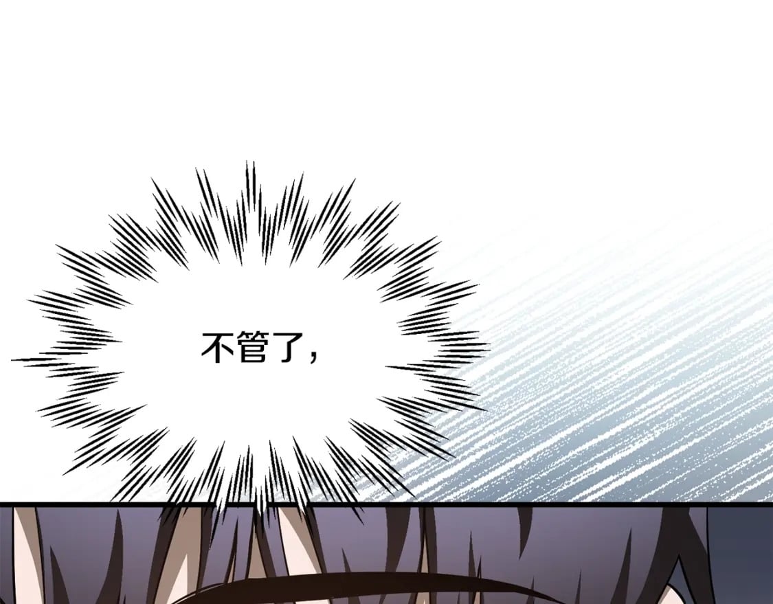 第34话 一鸣惊人93
