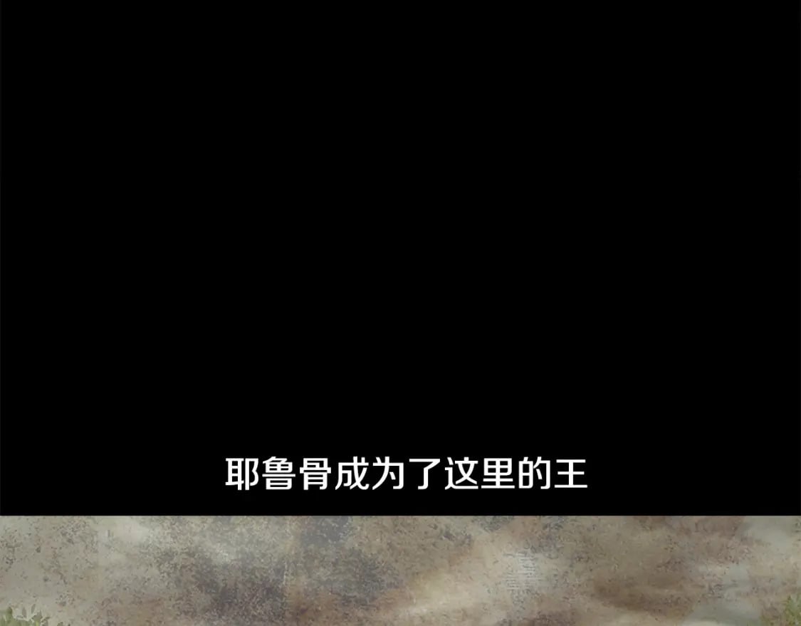 第7话 离开的方法30