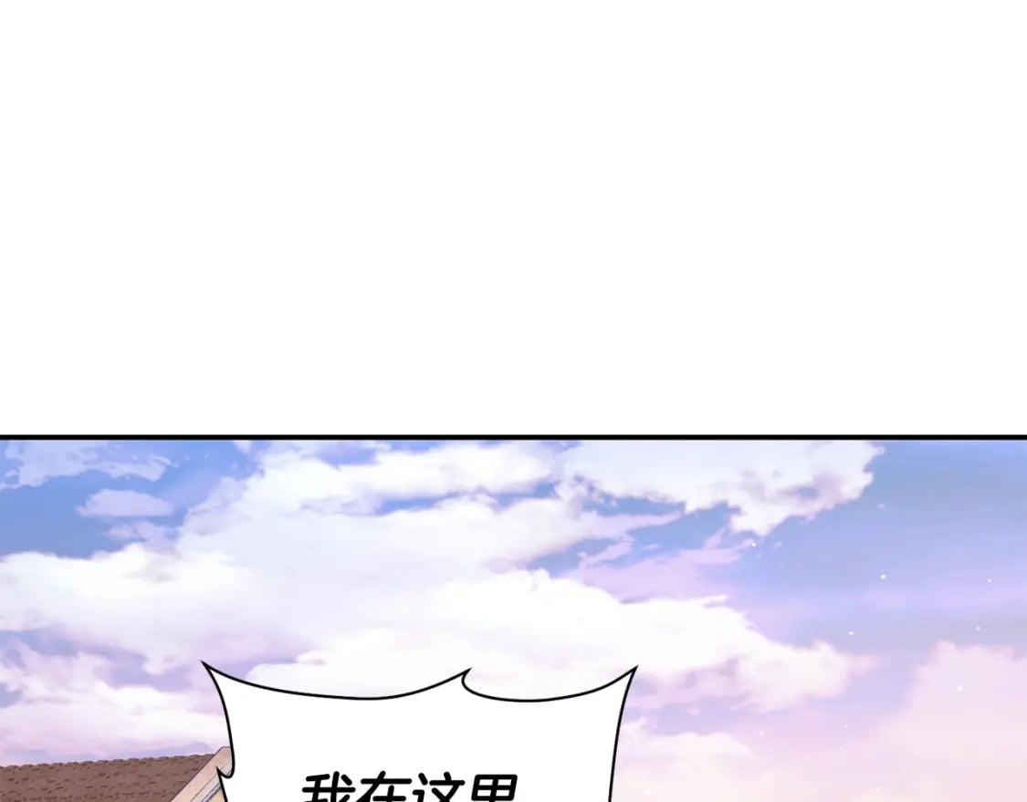 第26话 窥探45