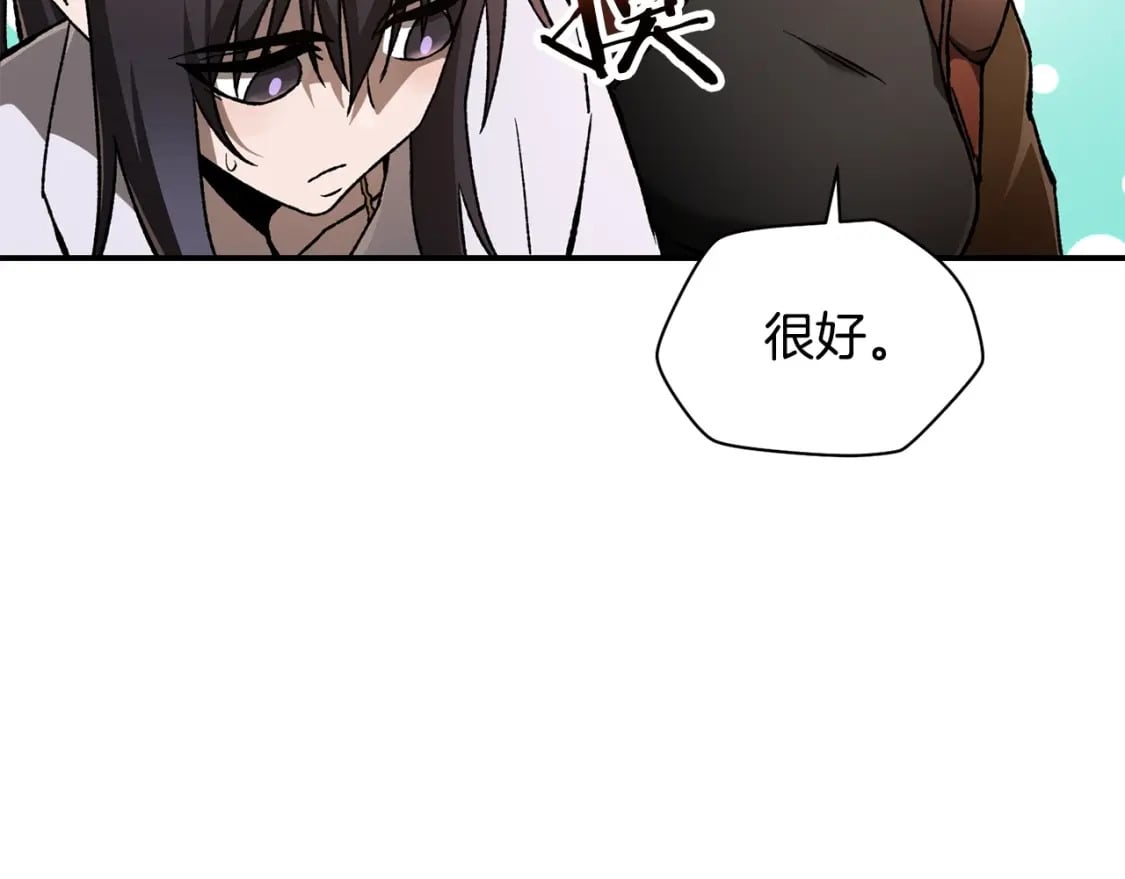 第10话 佣兵团190