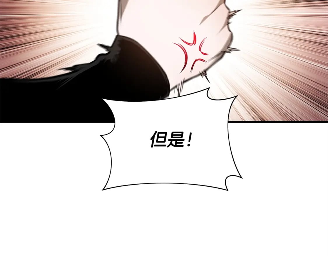 第33话 毫无善恶的我29