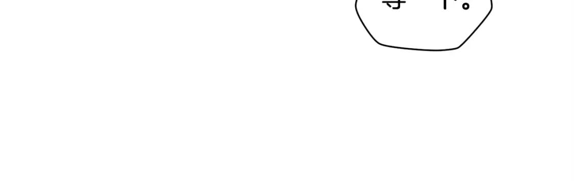 第7话 离开的方法98