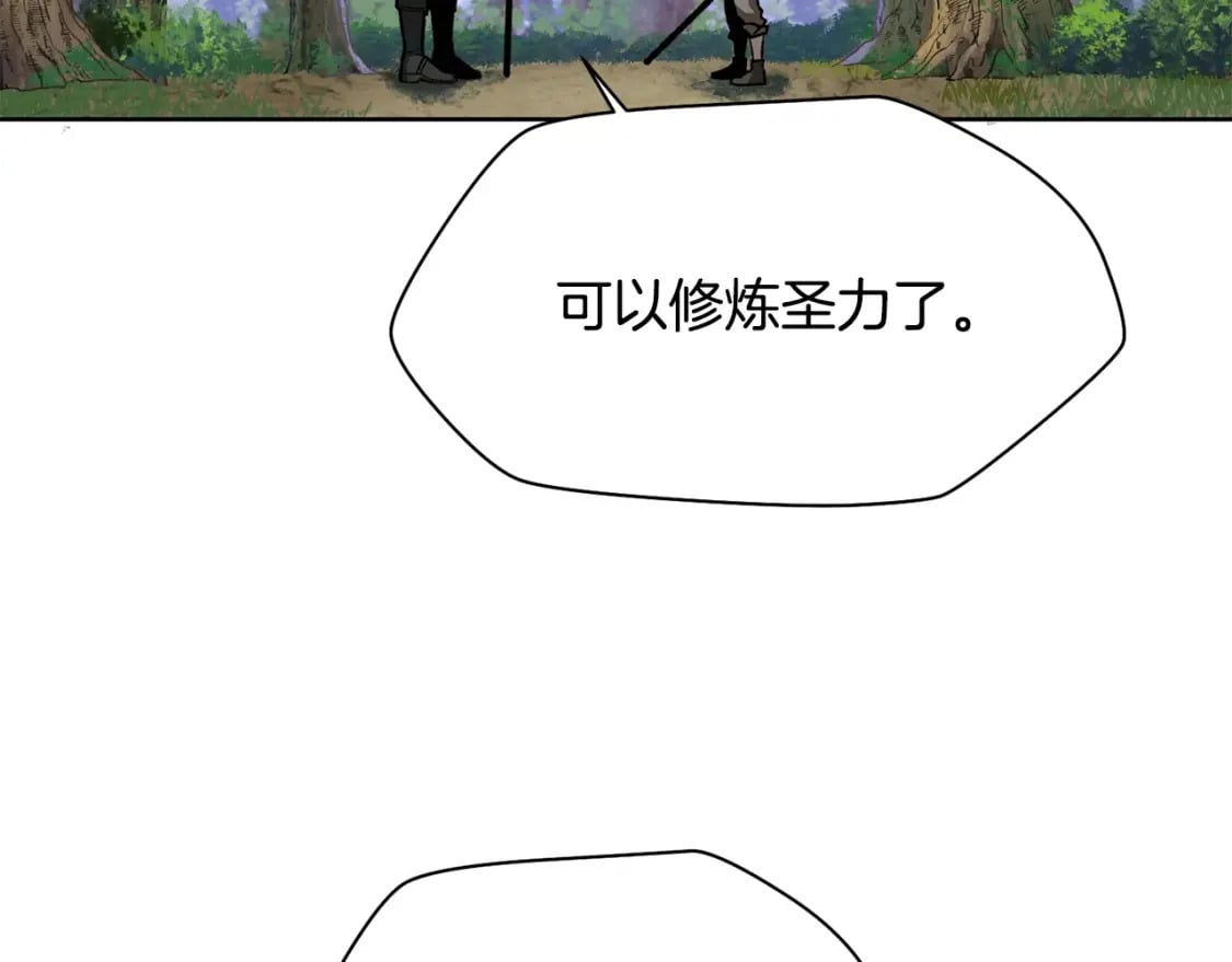 第5话 未来之子67