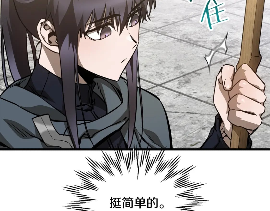 第34话 一鸣惊人112