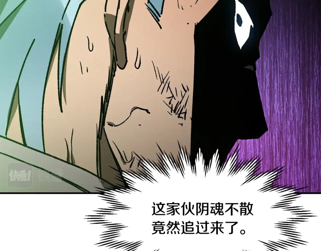 第18话 背叛141