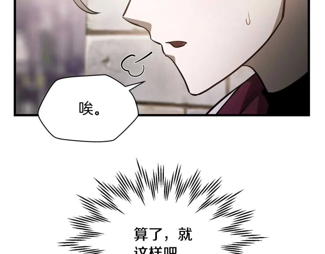 第32话 0分剑圣180