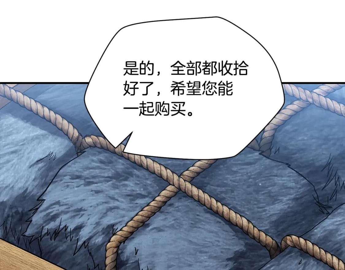 第21话 被发现了59