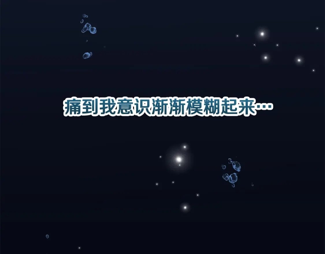 第10话 佣兵团15