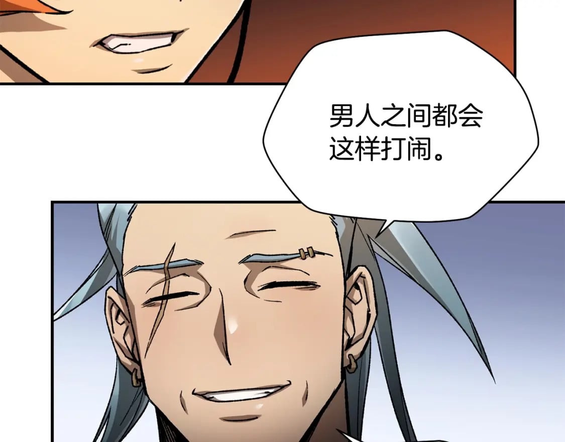 第13话 魔物来袭105