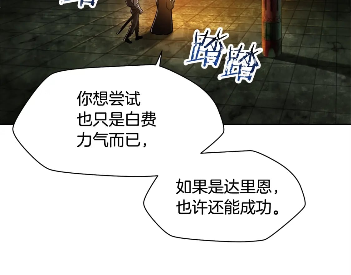第7话 离开的方法88