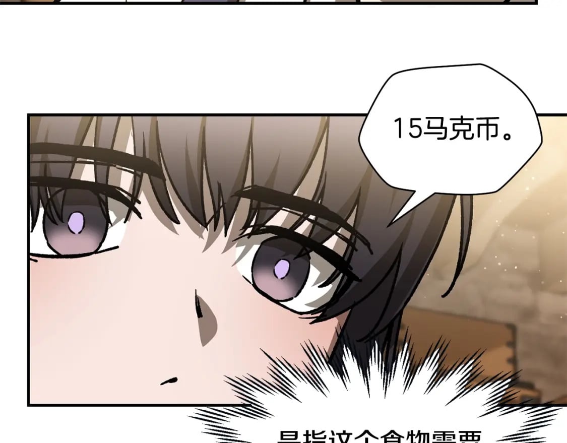 第23话 斩尽杀绝41