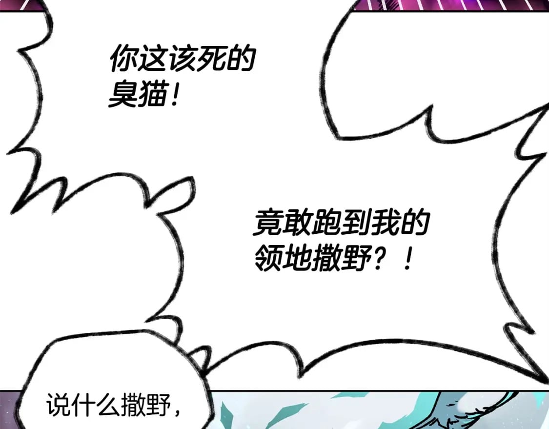 第9话 离开破灭之森49
