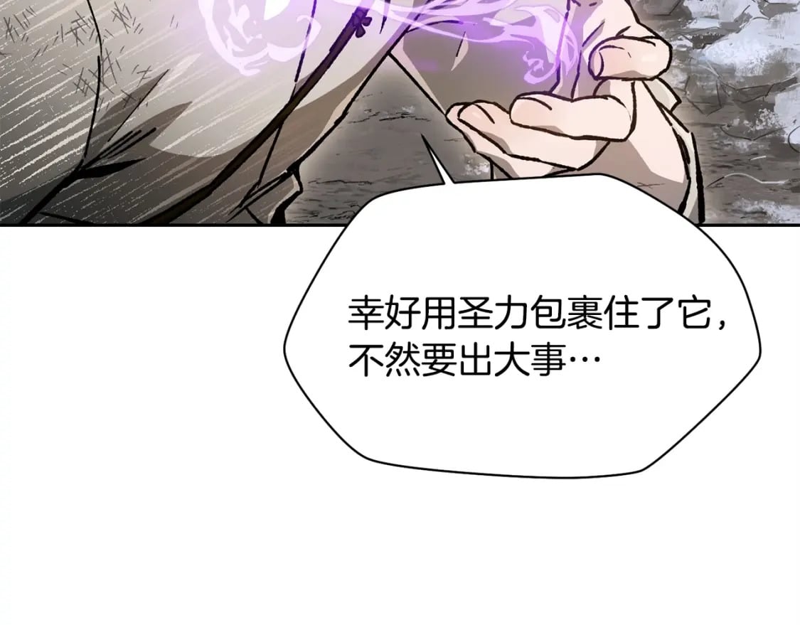 第9话 离开破灭之森101