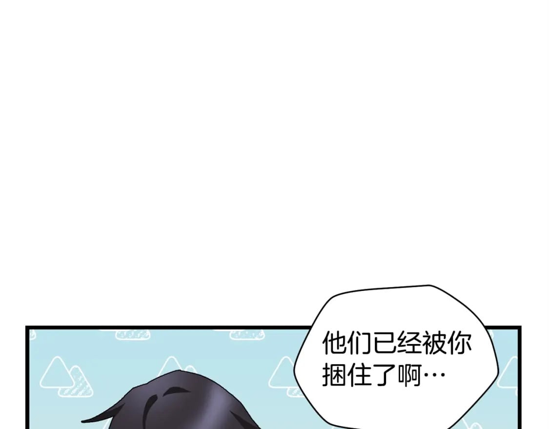 第29话 大法师110