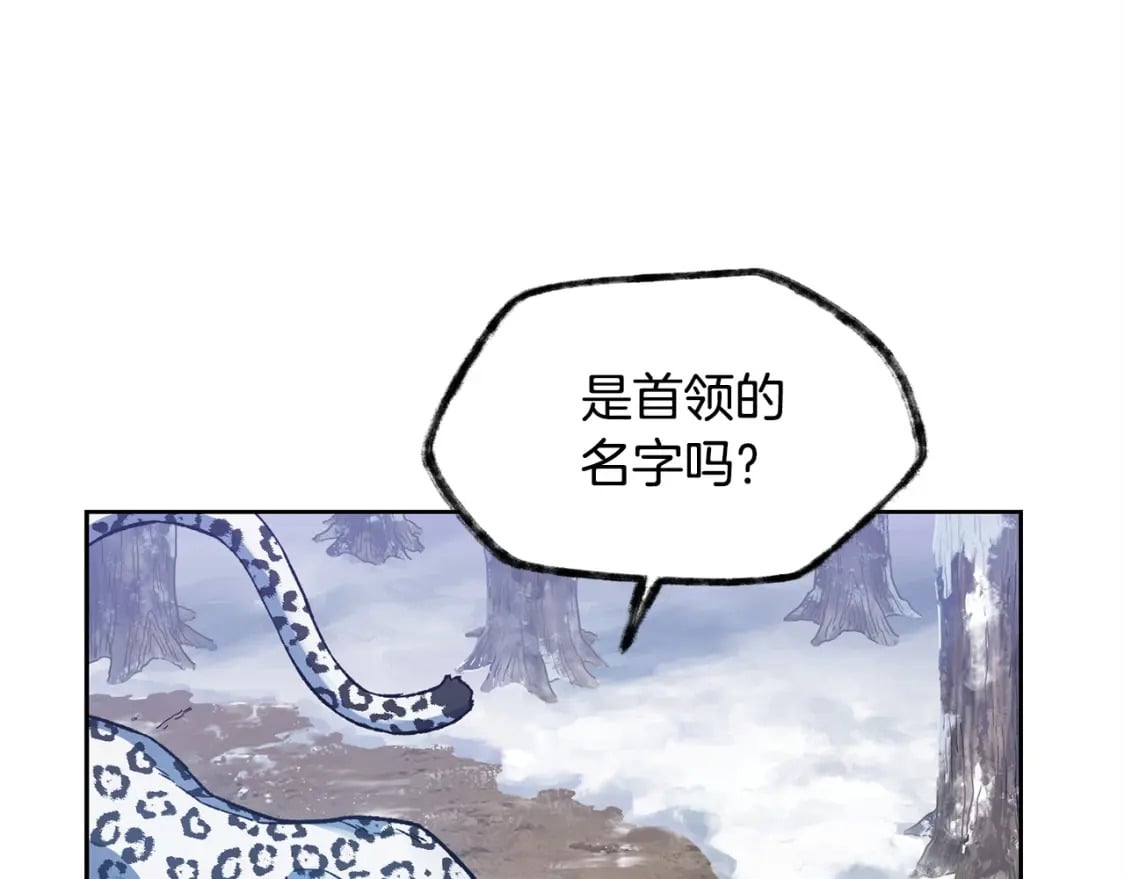 第6话 离别之时169