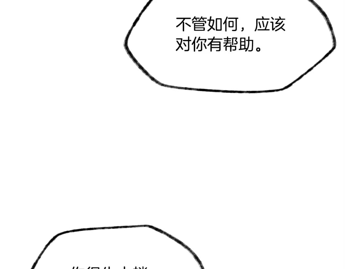 第6话 离别之时173