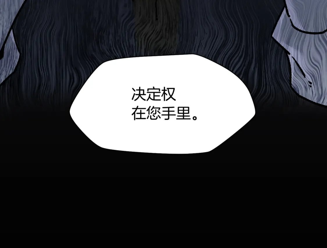 第17话 初露锋芒24