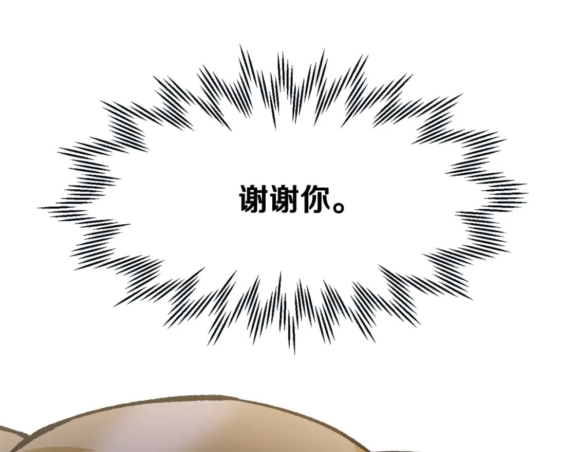 第23话 斩尽杀绝32