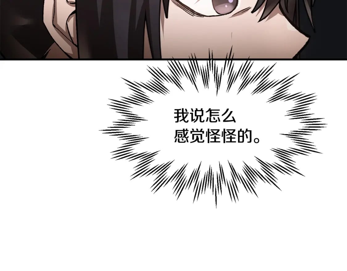 第13话 魔物来袭56