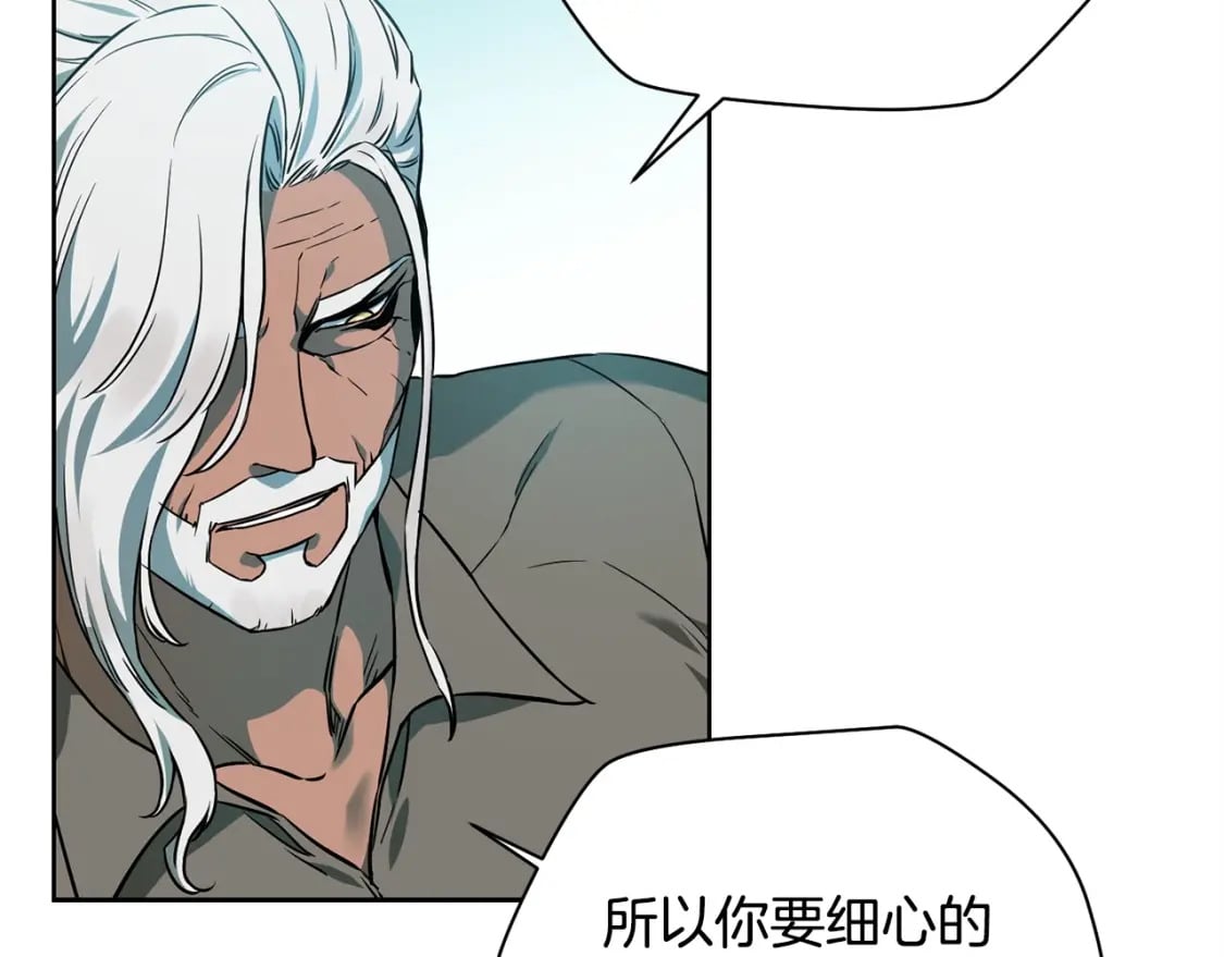 第3话 剑术练习130
