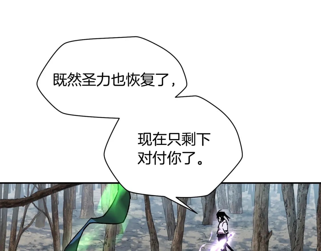 第19话 激战魔猿31