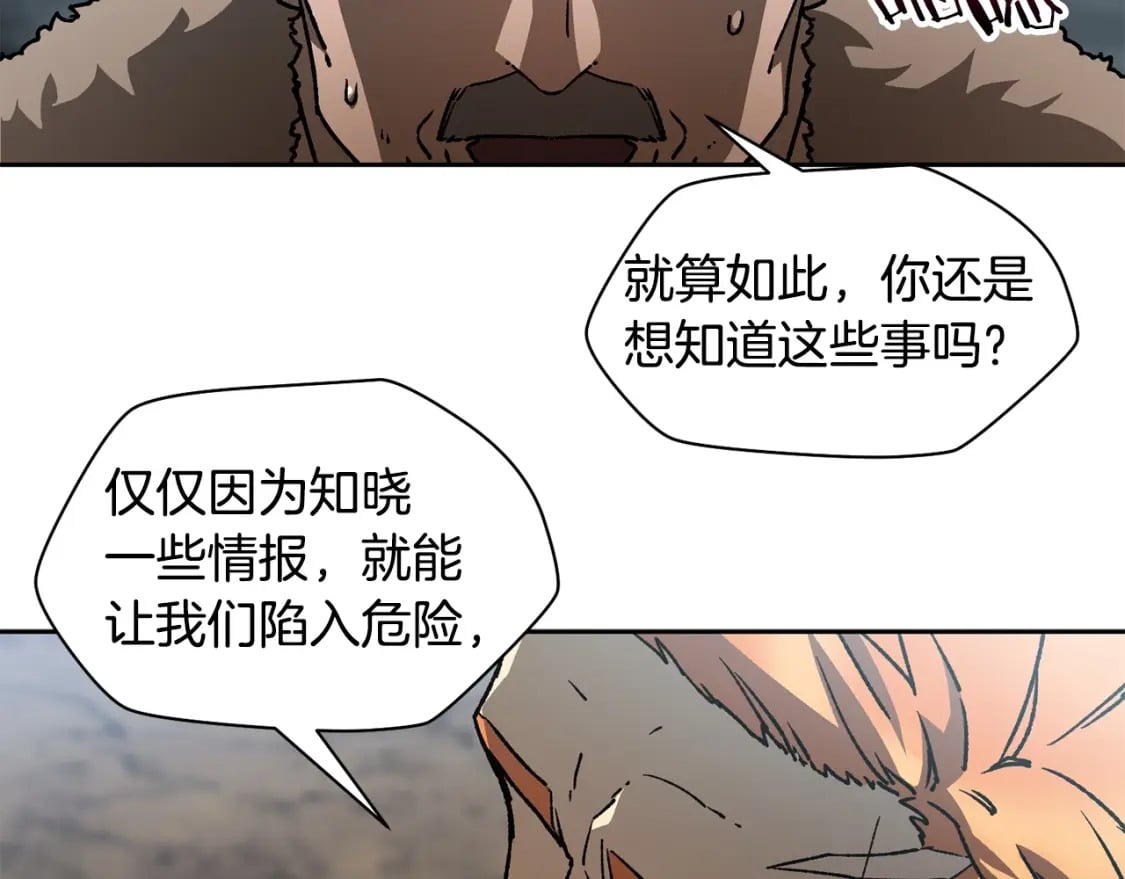 第20话 神殿和魔法师74