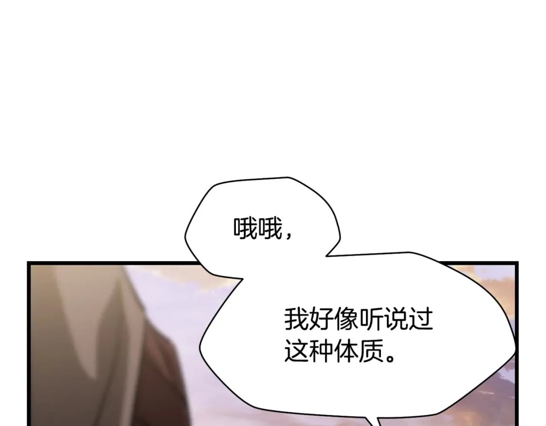 第30话 童年，在人间，我的大学19