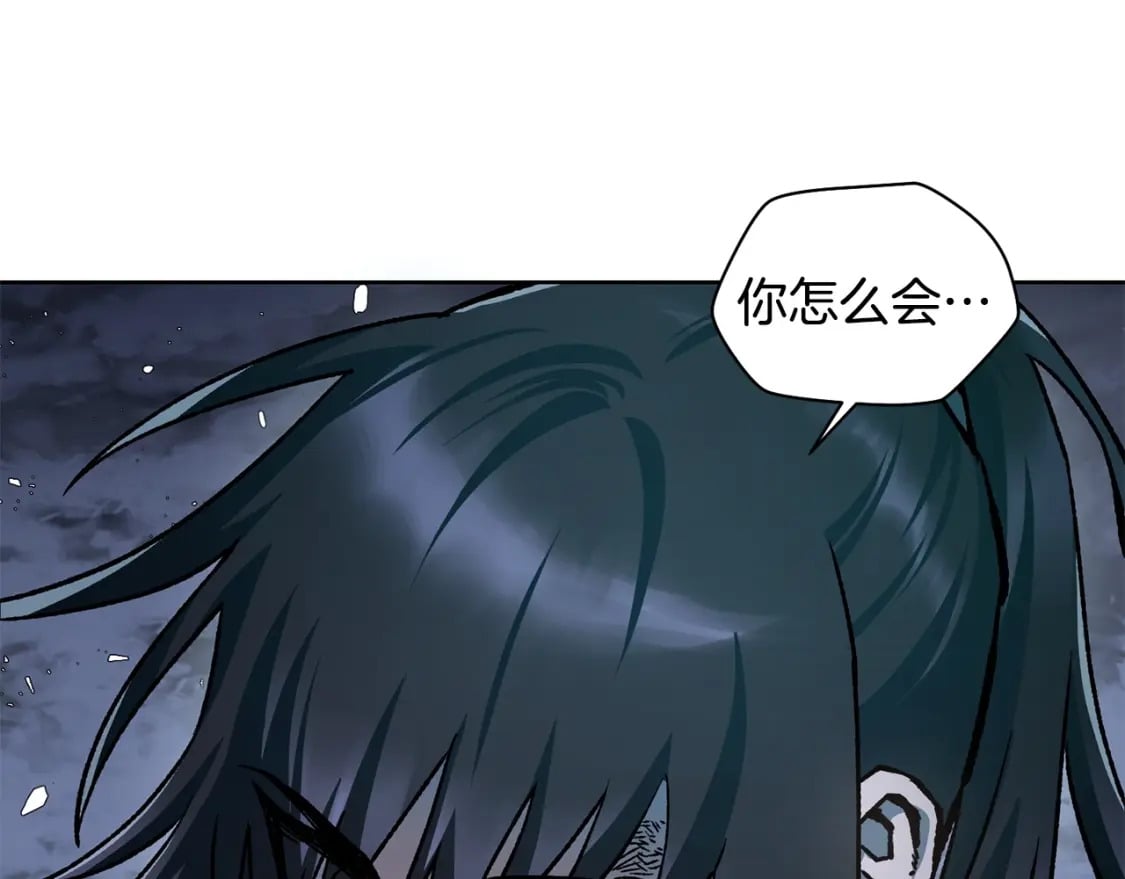 第9话 离开破灭之森7