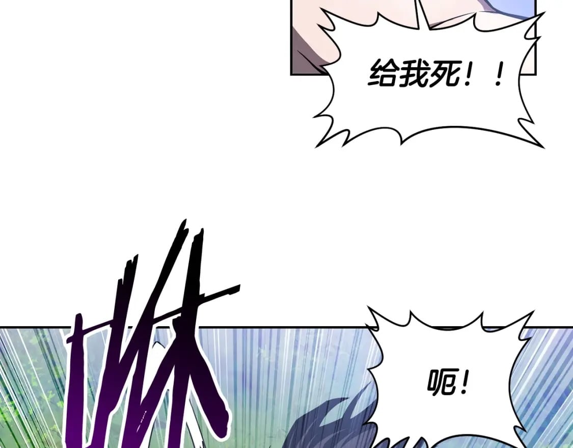 第1话 破灭之森181