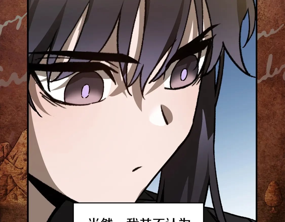 第23话 斩尽杀绝6