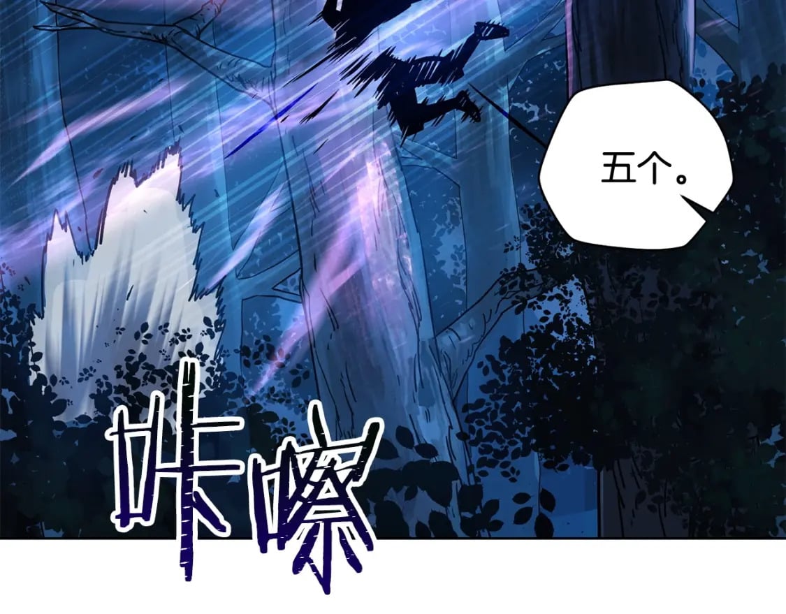 第1话 破灭之森69