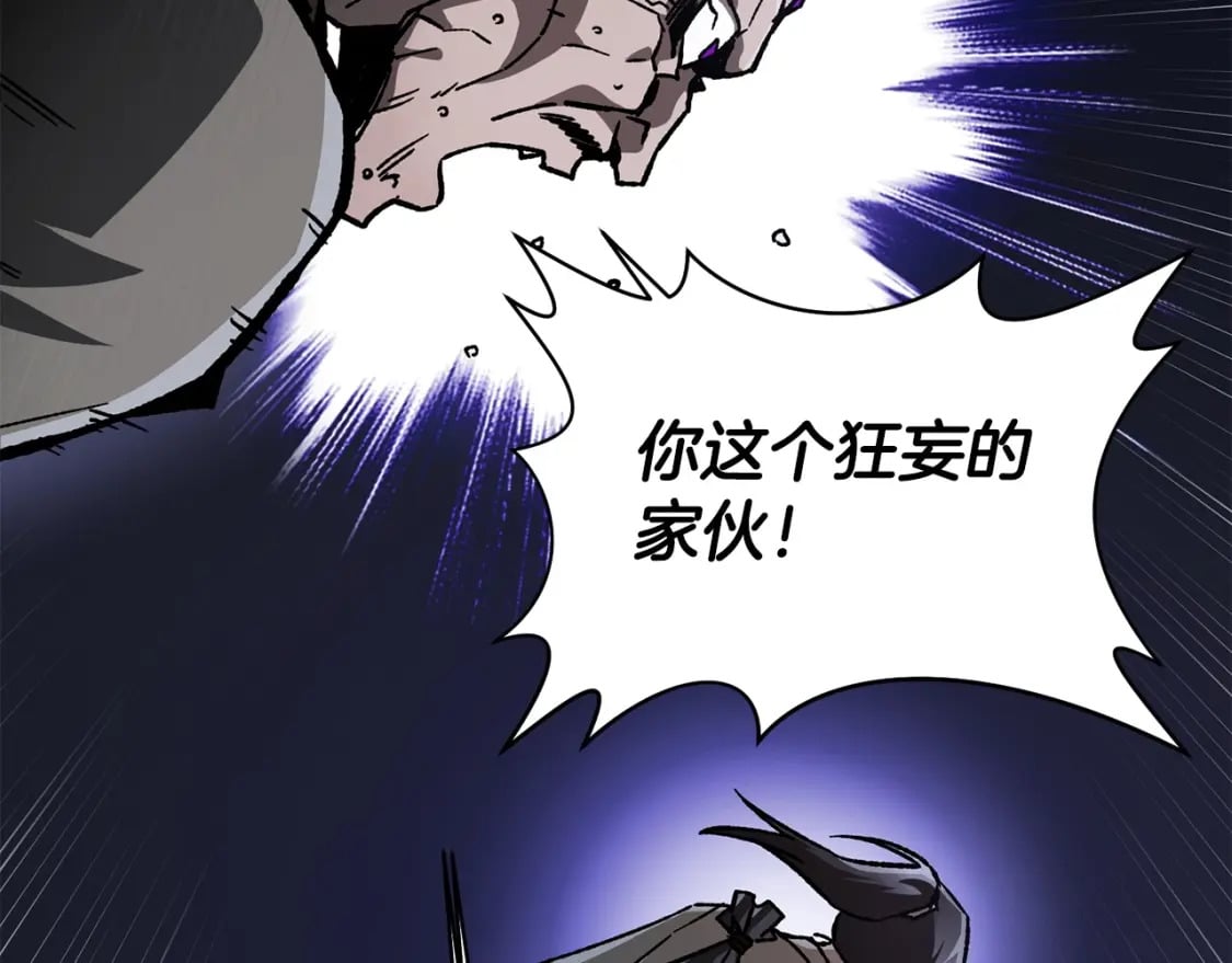 第7话 离开的方法140