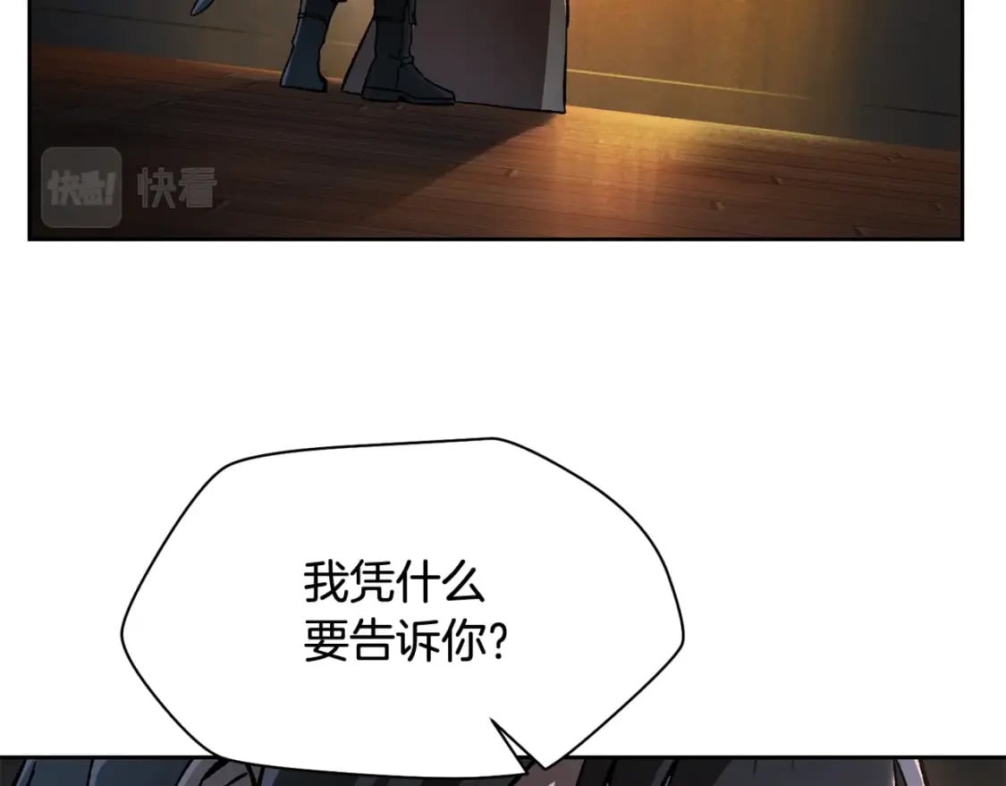 第7话 离开的方法51