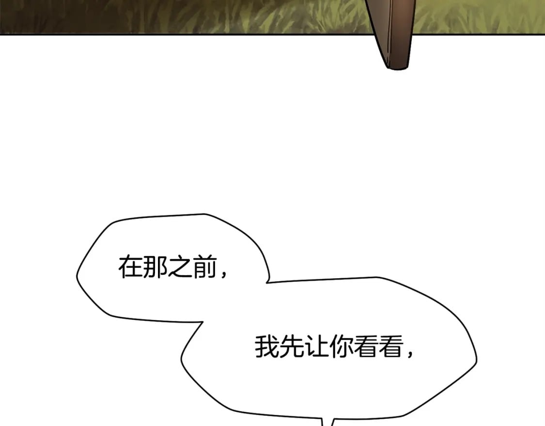 第2话 用人类的方式228