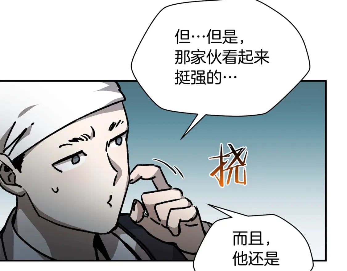 第23话 斩尽杀绝151