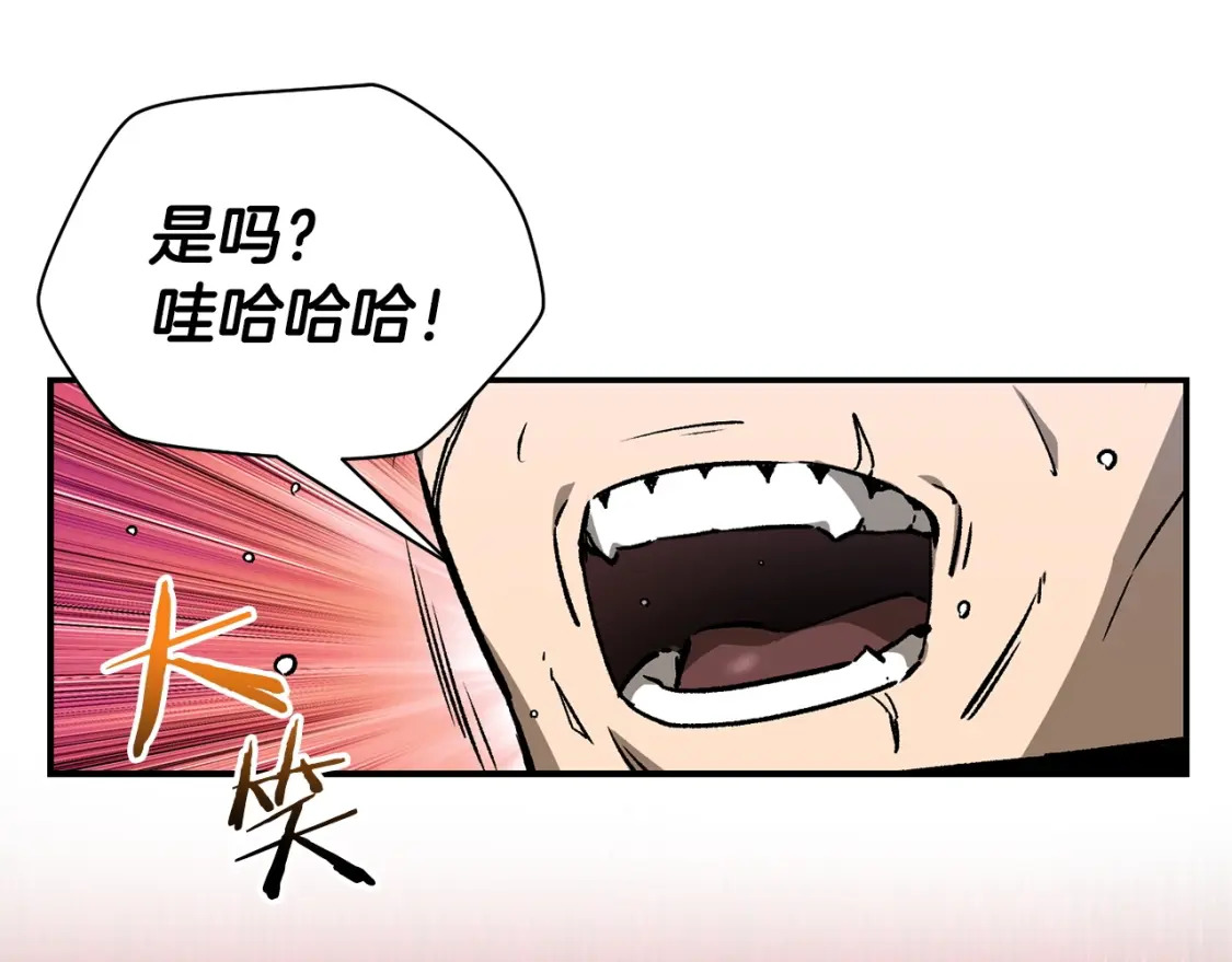 第23话 斩尽杀绝163