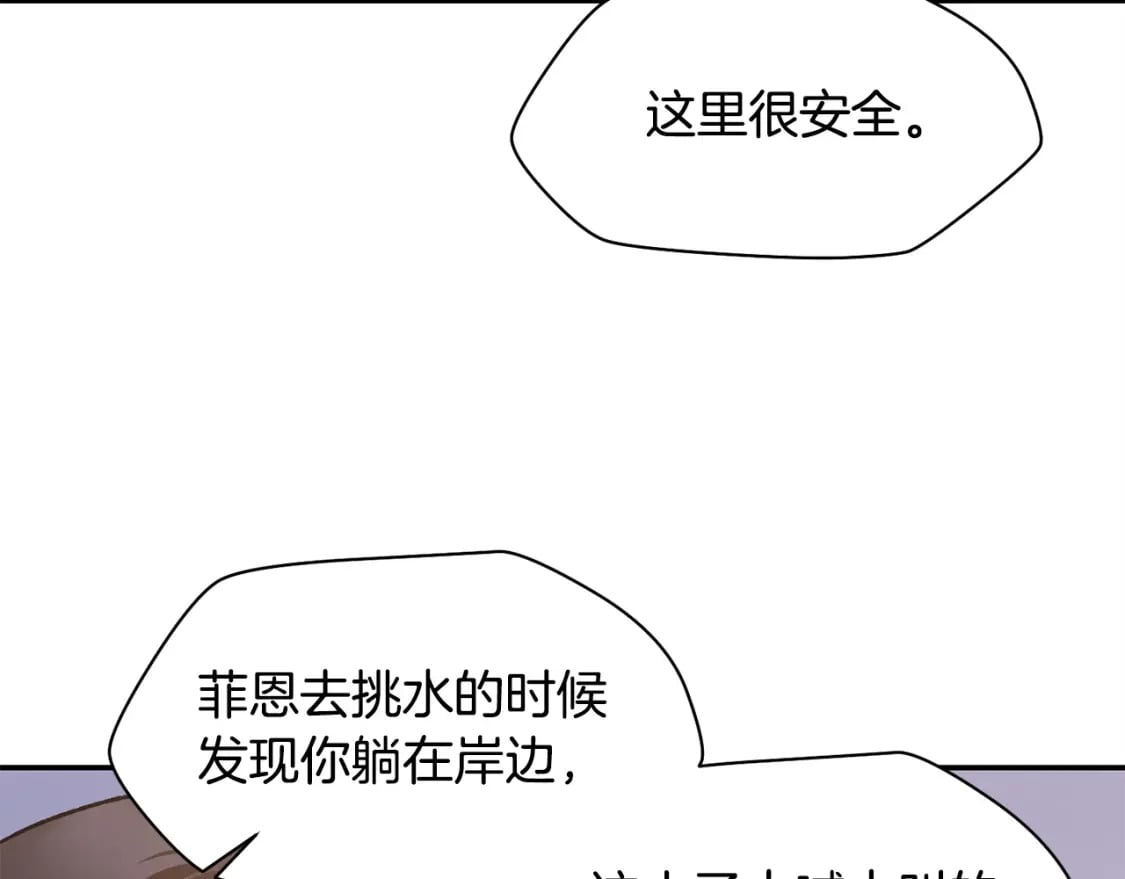 第10话 佣兵团98