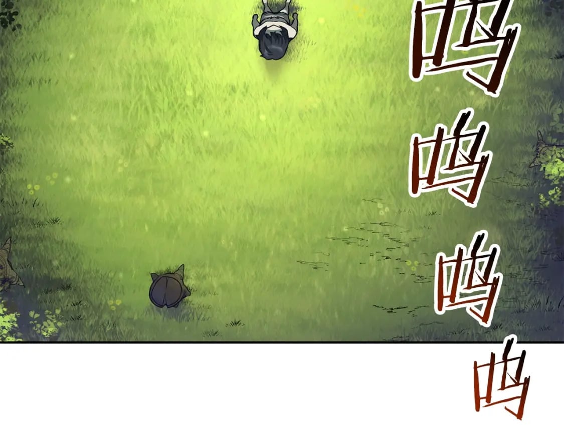第2话 用人类的方式50